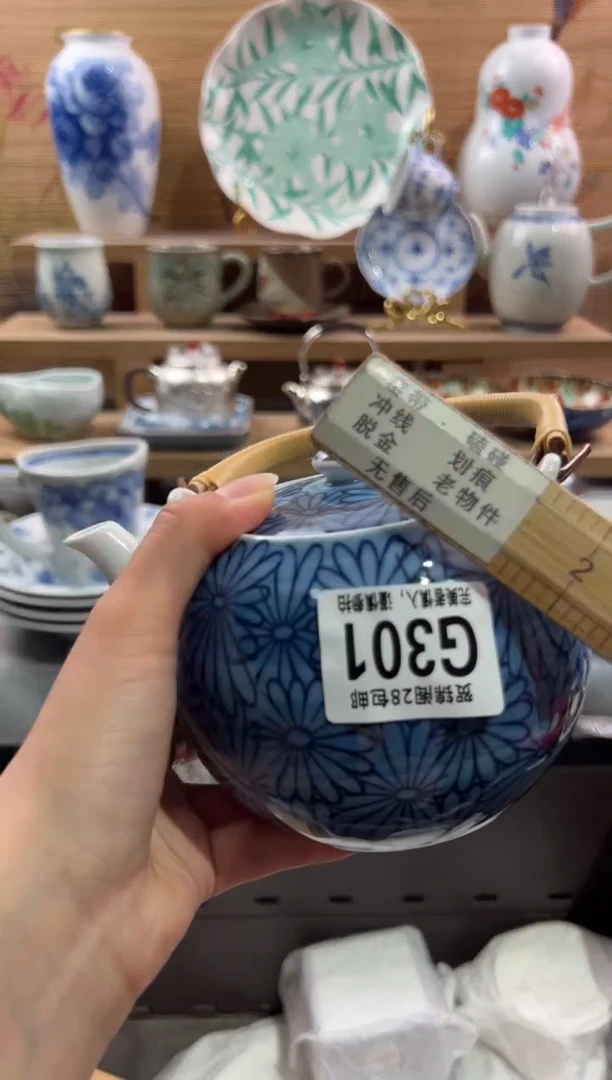 瓷片温****宇       G301