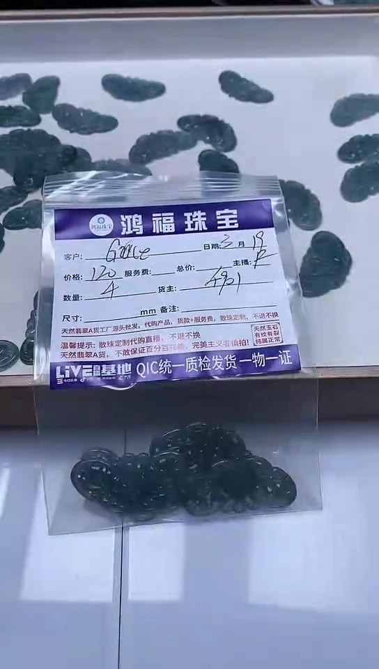 翡翠未镶嵌手饰翡翠 镂空蝴蝶