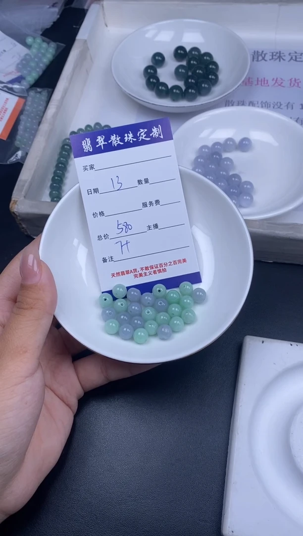 颈饰未镶嵌翡翠散珠批发DIY多样性发货