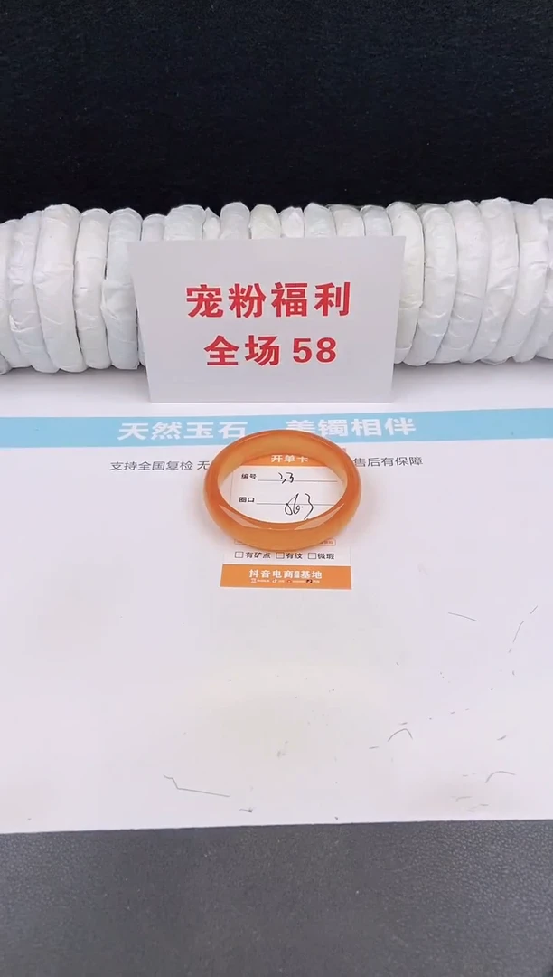 未镶嵌手镯石英质玉33