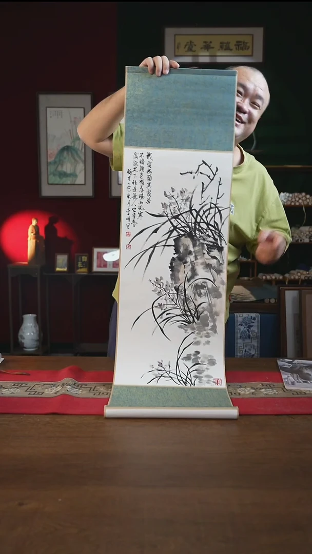 书法32*110书画卷轴兰花 李