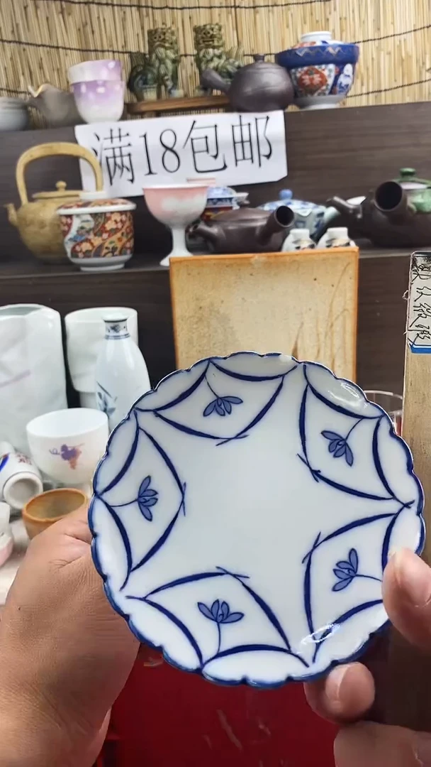 瓷片枣*新号开播 全场放漏 家人们蹲住了