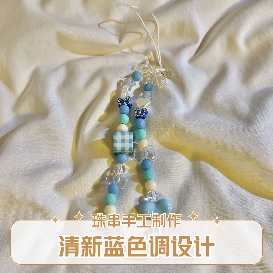 EXMX手机链香风珍珠手机壳挂绳挂饰挂件防摔链条网红同款链条串珠