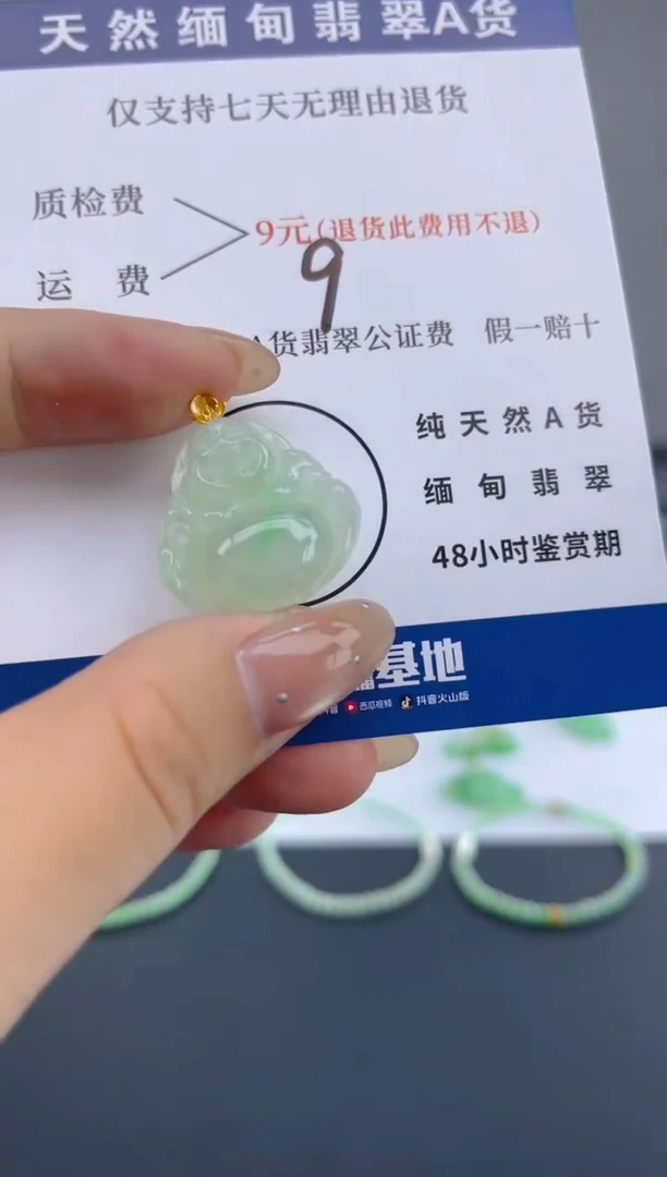 颈饰18K金镶嵌翡翠纯天然缅甸翡翠A货