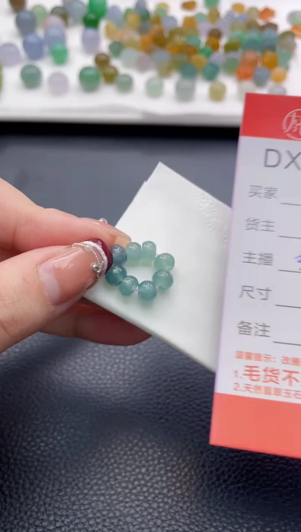 【闪购商品】定制翡翠未镶嵌珠子