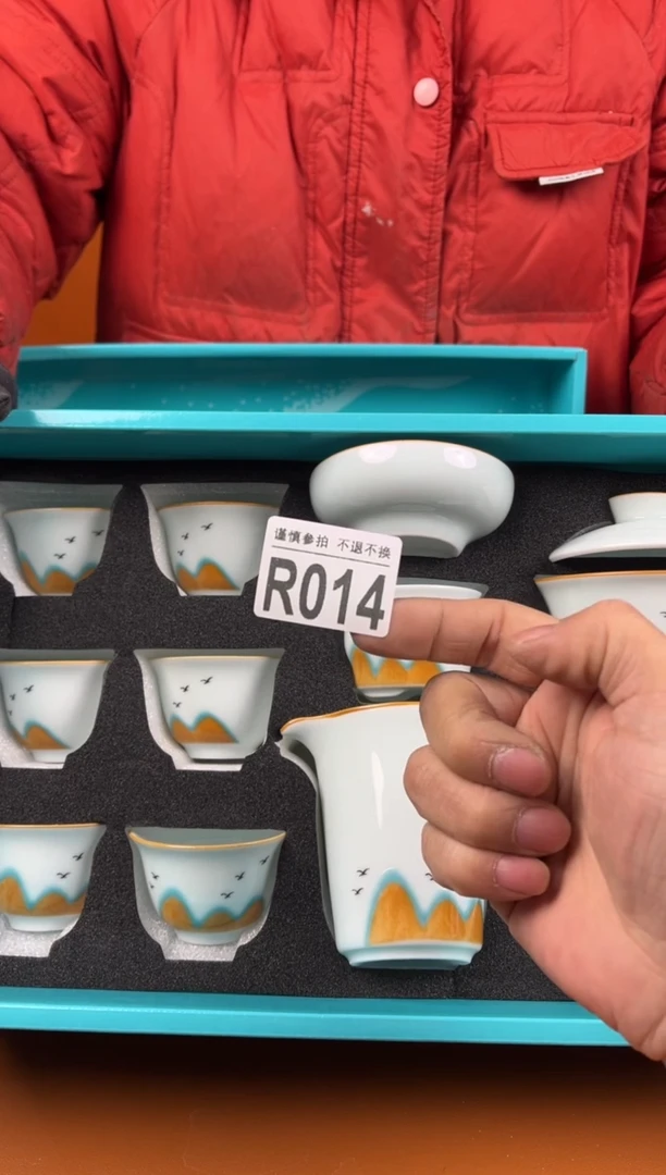 【闪购商品】瑕疵品瓷器 处理专场（不退不换）014