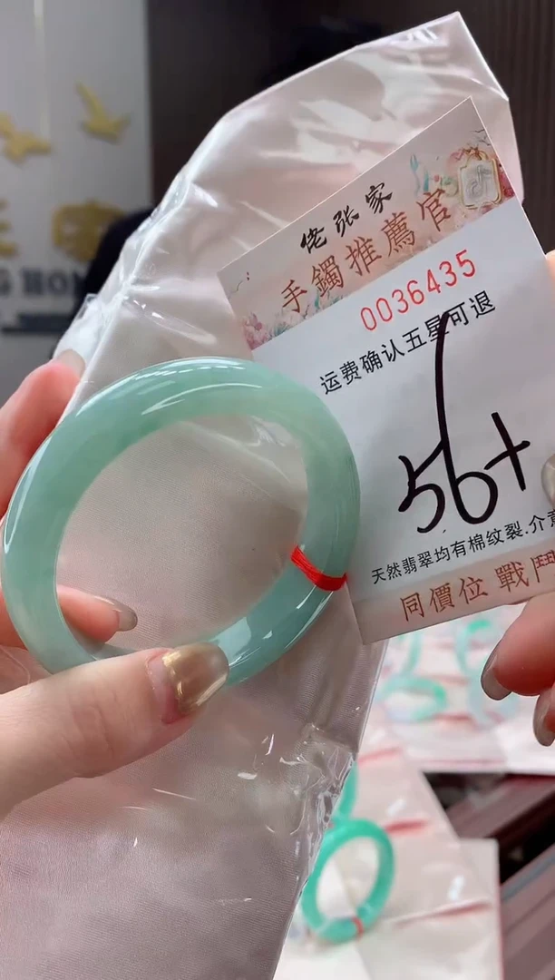 未镶嵌手镯翡翠天然缅甸A货翡翠