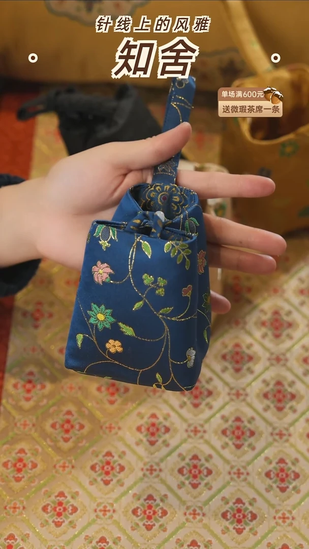 杯袋············