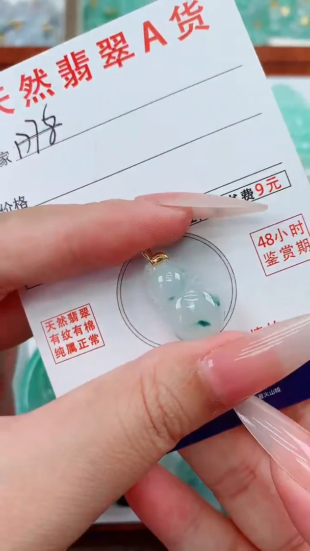 颈饰18K金镶嵌翡翠天然翡翠A货挂件