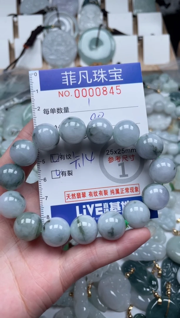翡翠未镶嵌颈饰00..0845