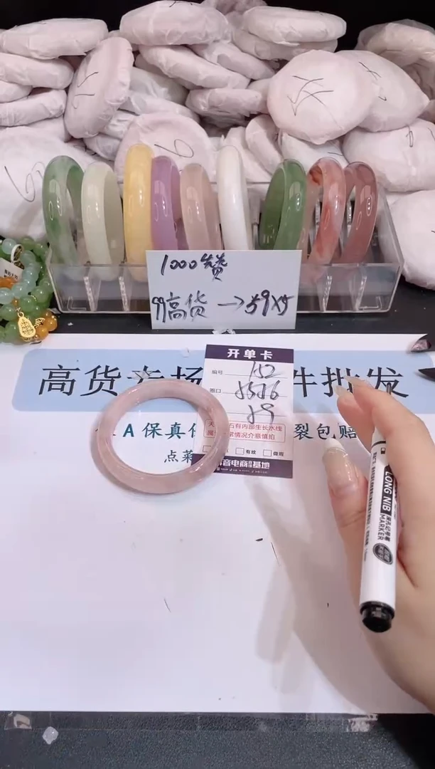 未镶嵌手镯石英质玉编号 152