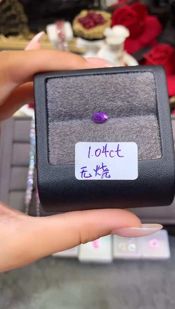 未镶嵌裸石定制蓝宝石信*椭圆 紫蓝宝石 1.04ct