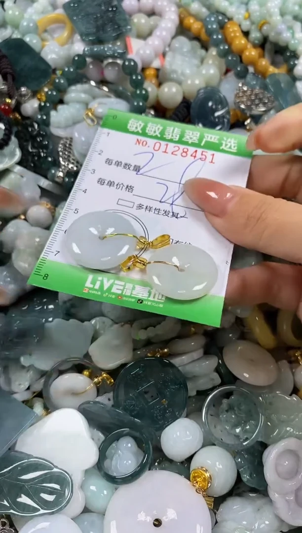 【闪购商品】翡翠颈饰未镶嵌闪购0128451