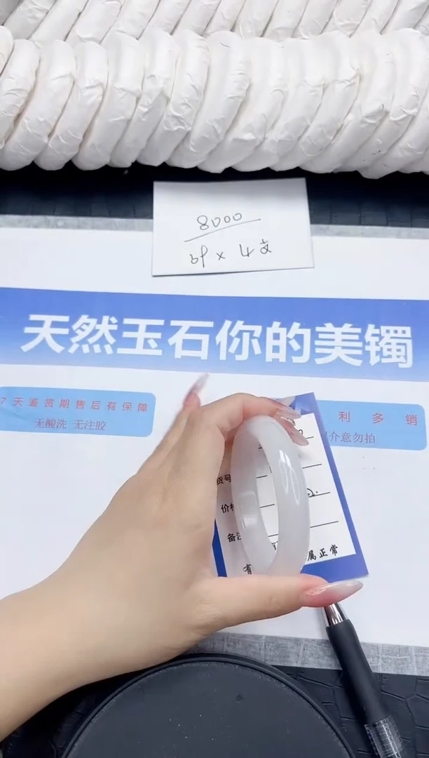 未镶嵌手镯石英质玉50-52