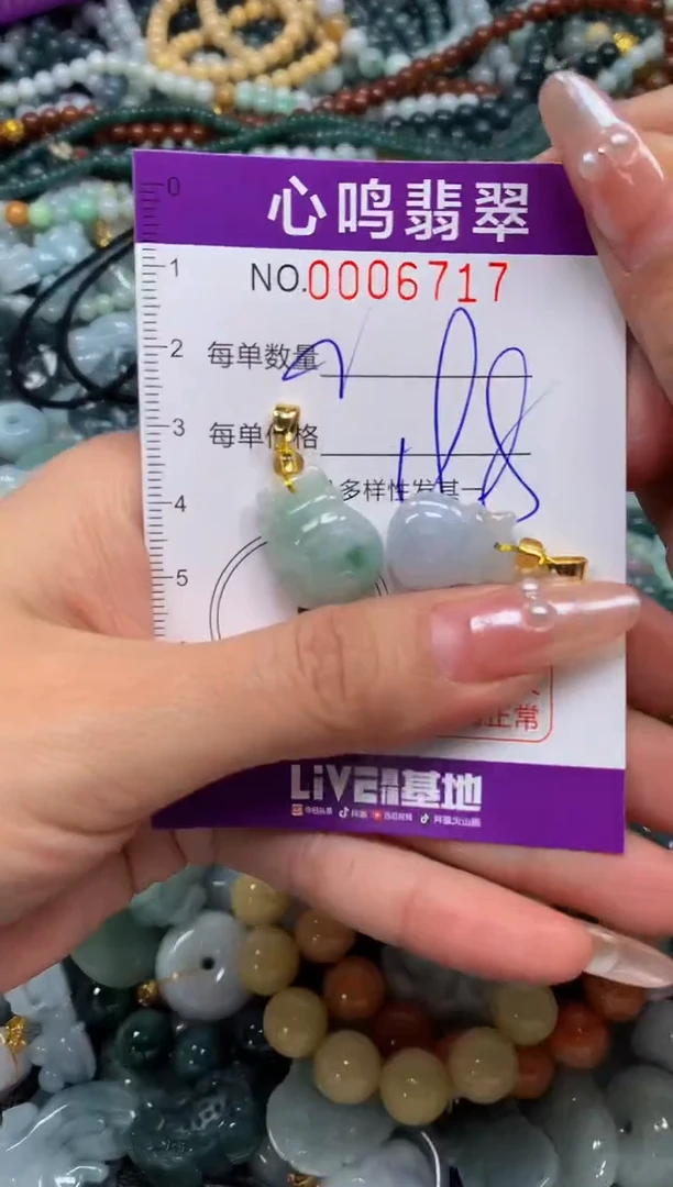 颈饰未镶嵌翡翠闪购006717