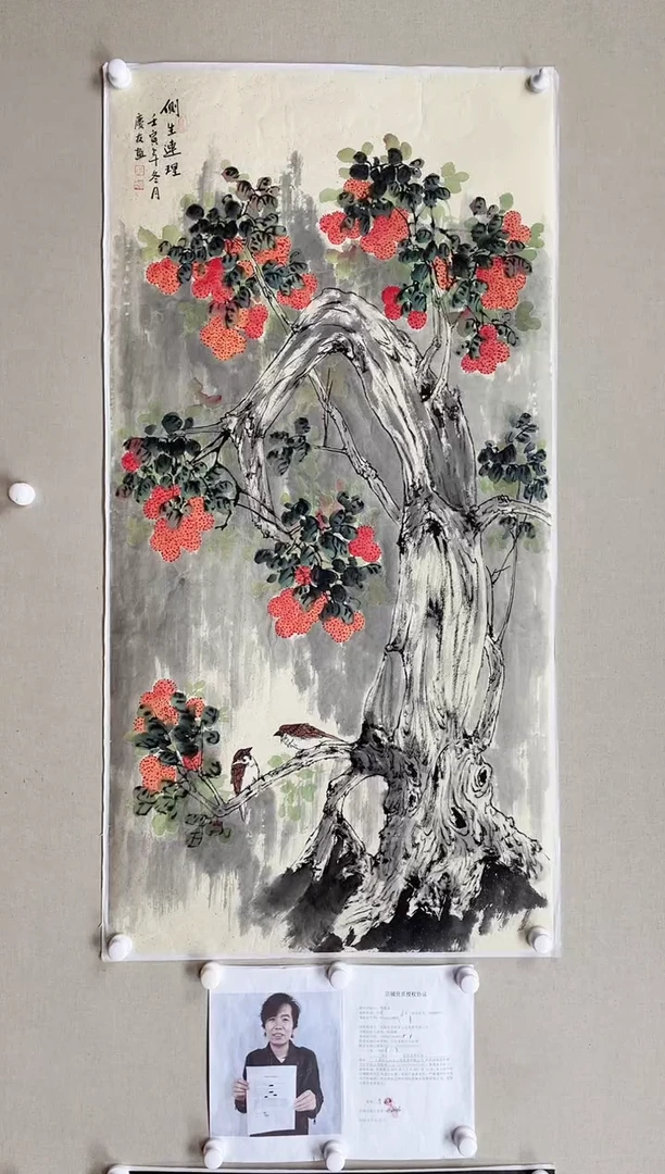 【闪购商品】国画138*68 李庆友李庆友李庆友李庆友