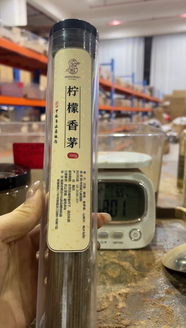线香柠檬香茅线香100g