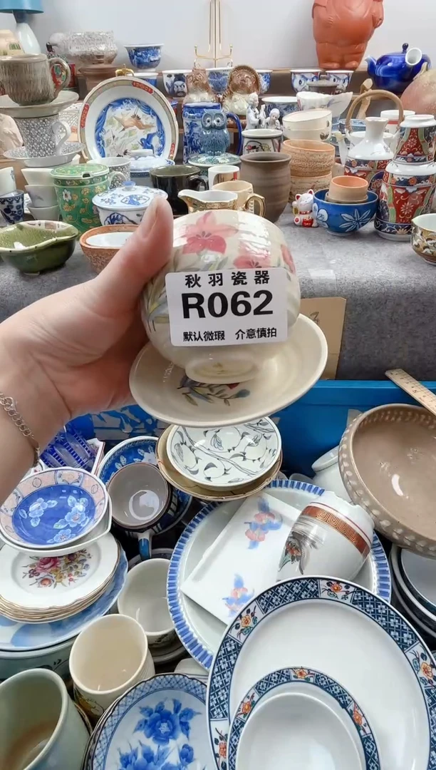 日式雨**沐默认微瑕秋羽R062