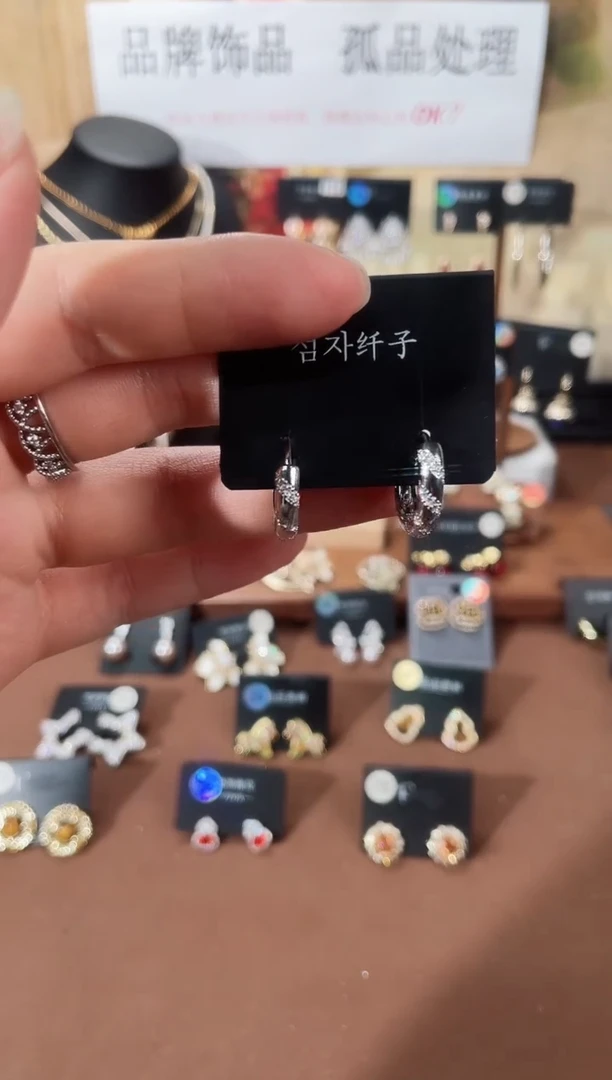 合金925银锆石纤1276