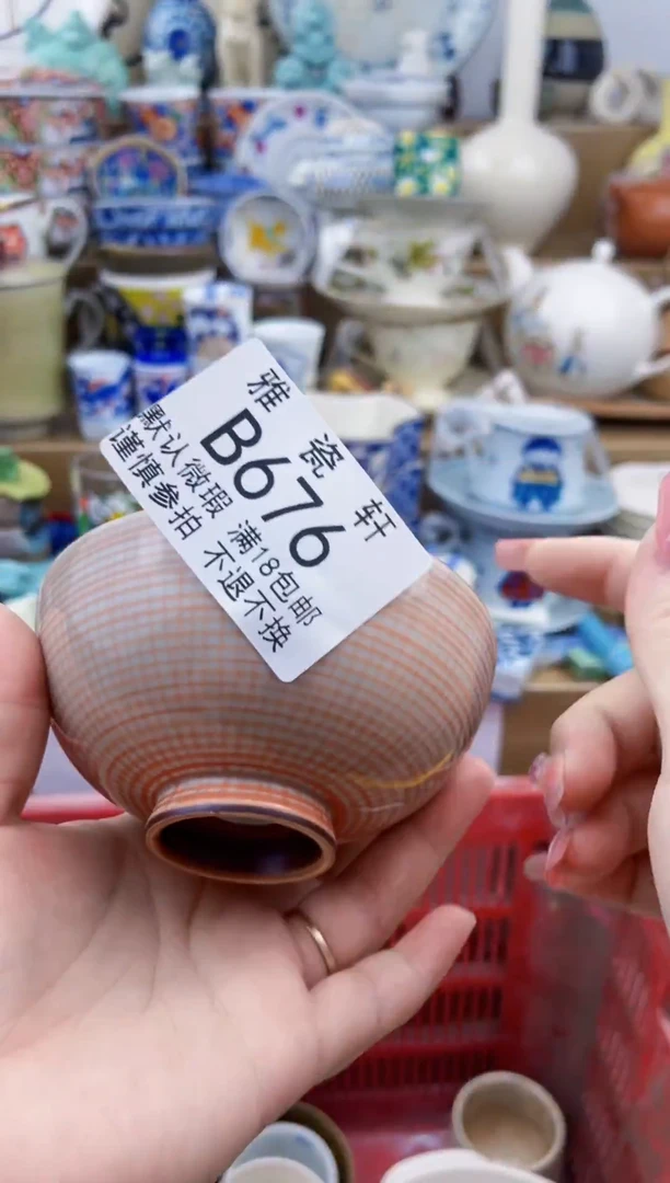 其他周**?BBBBBBBBBBBBB676