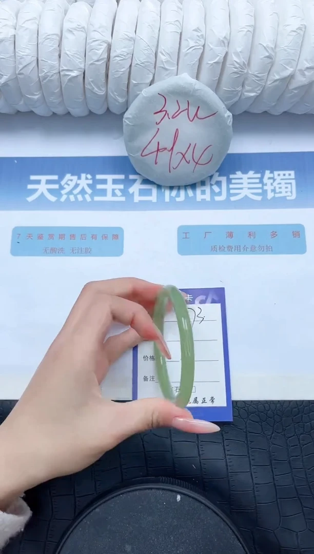 【闪购商品】石英质玉手镯未镶嵌L274-60.3