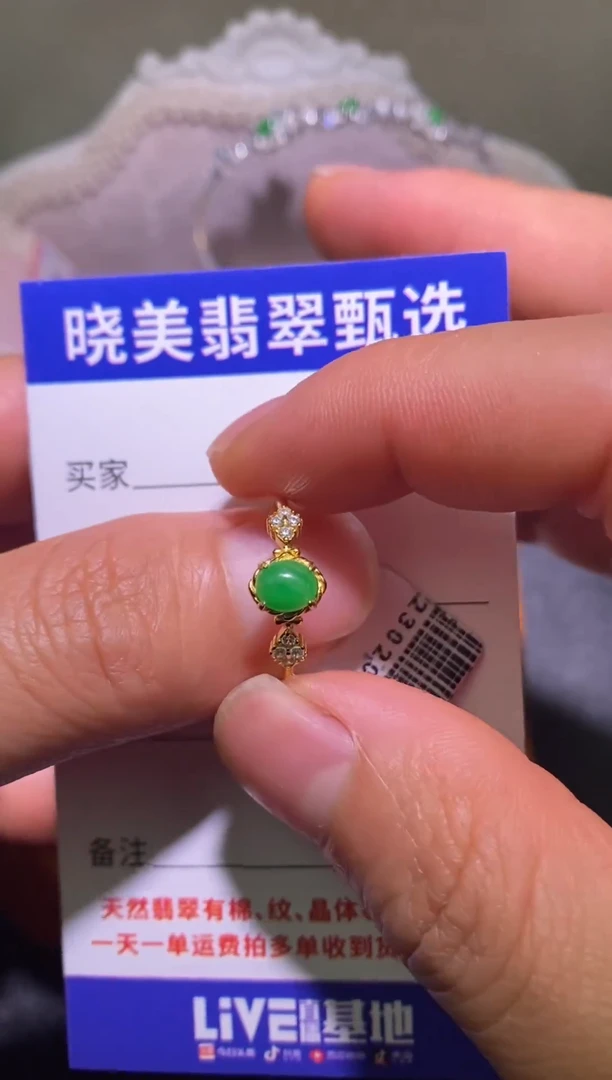 银S925镶嵌戒指翡翠023