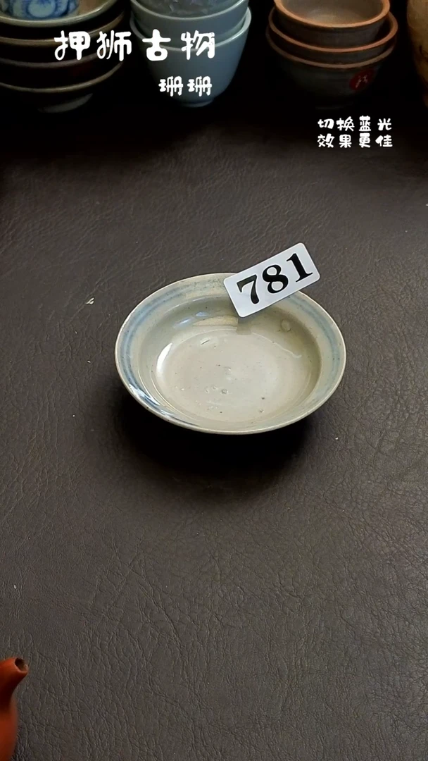 袜**洞珊珊漂漂亮亮的瓷器编号781