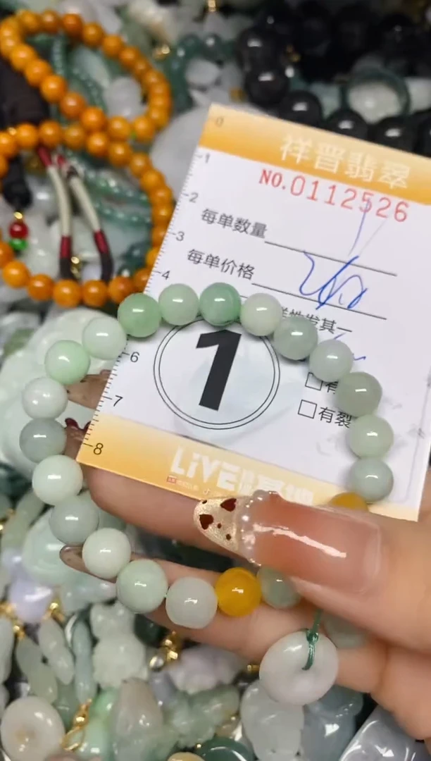 【闪购商品】翡翠颈饰未镶嵌闪购0112526多样性发其一