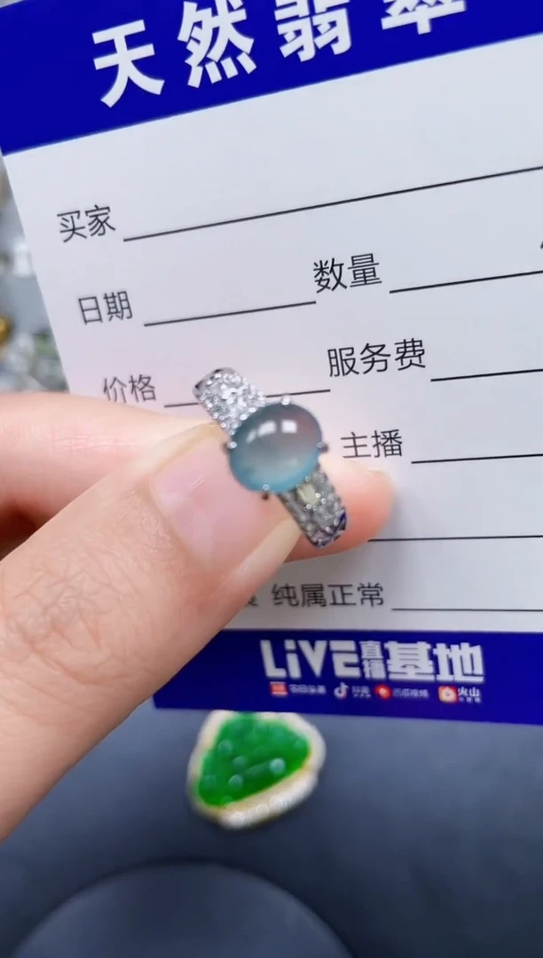 银S925镶嵌戒指翡翠294