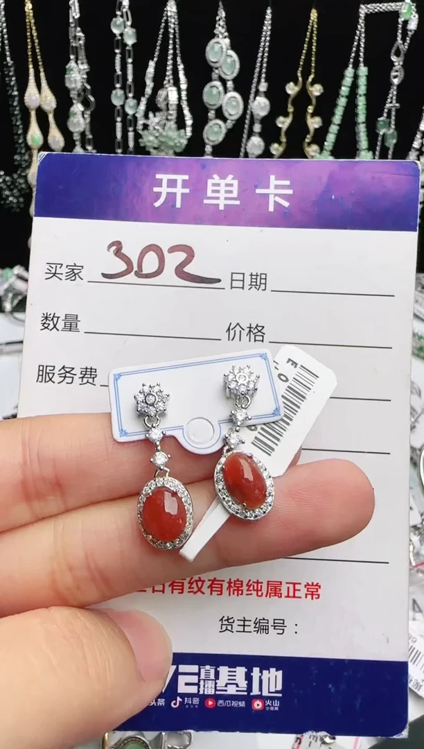 银S925镶嵌戒指翡翠1
