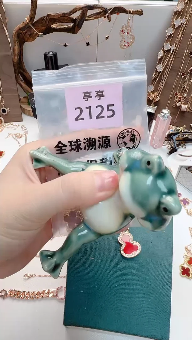瓷片御****坊彧贤聚宝阁二号铺