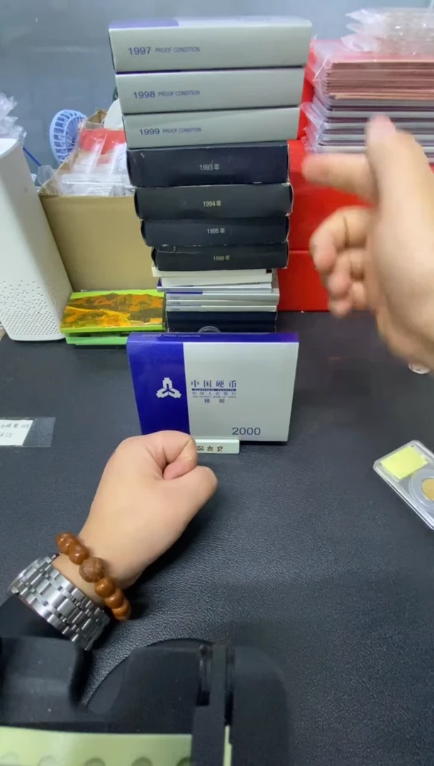 【闪购商品】其他普通金属2000精致套