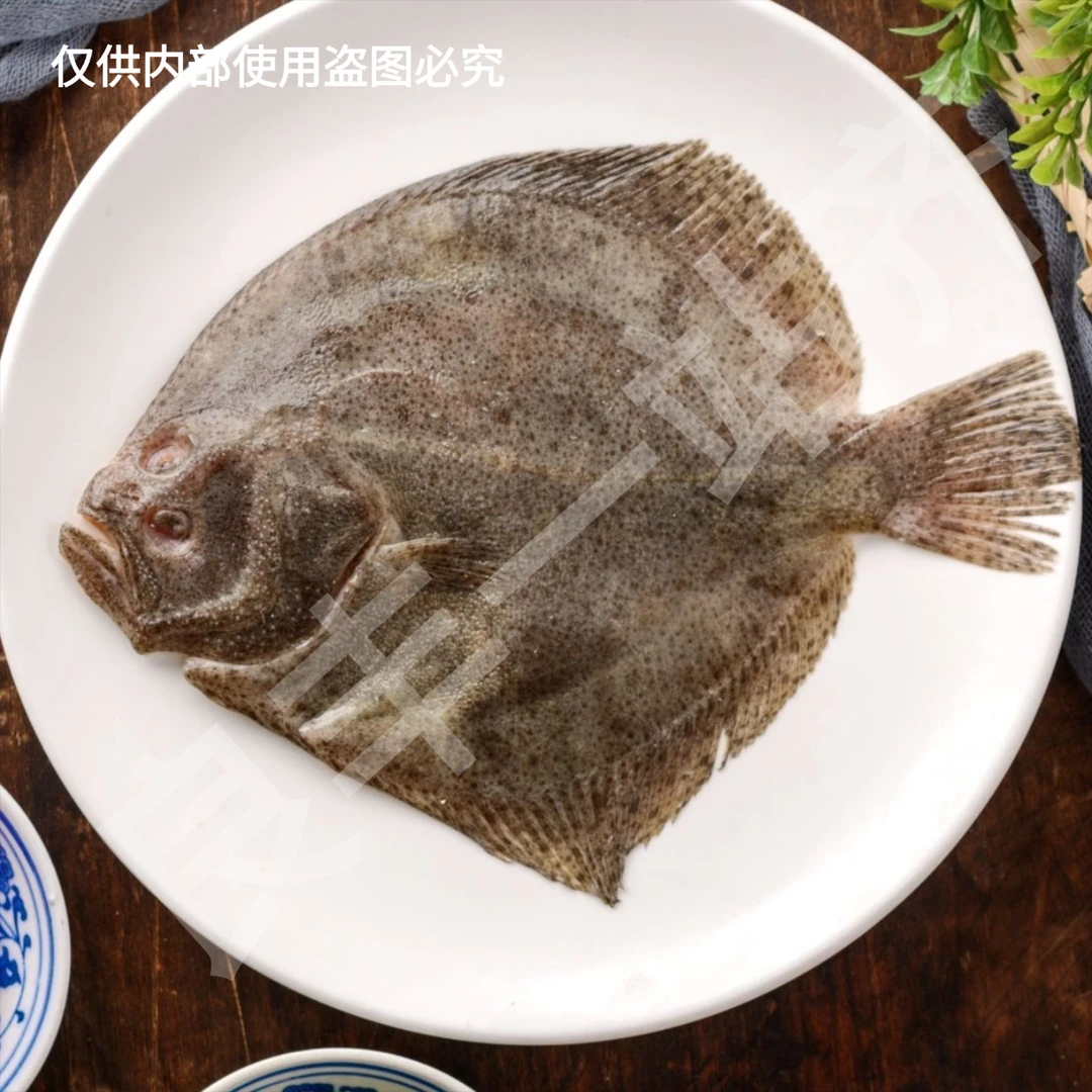 【多宝鱼】约700g/条 默认打氧配送 如需处理请备注