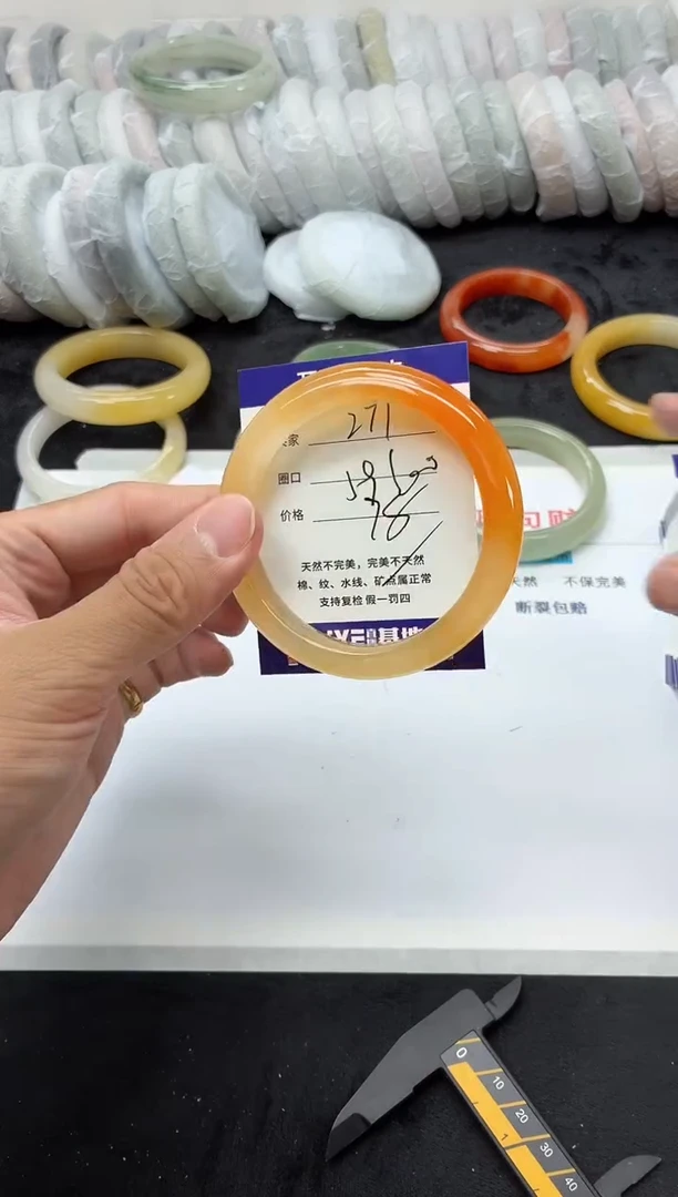 未镶嵌手镯石英质玉271