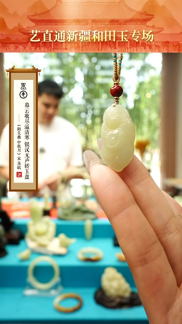 和田玉未镶嵌挂件闪购甘黄佛公约32mm