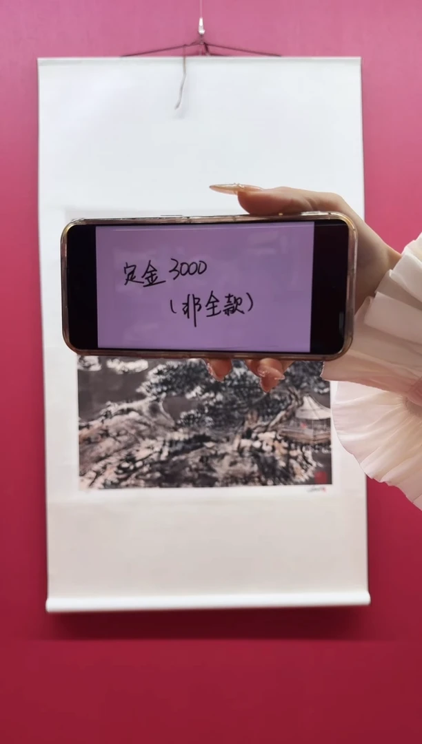 版画崔先生《凭阑袖拂扬花雪》雪景绘画作品定金