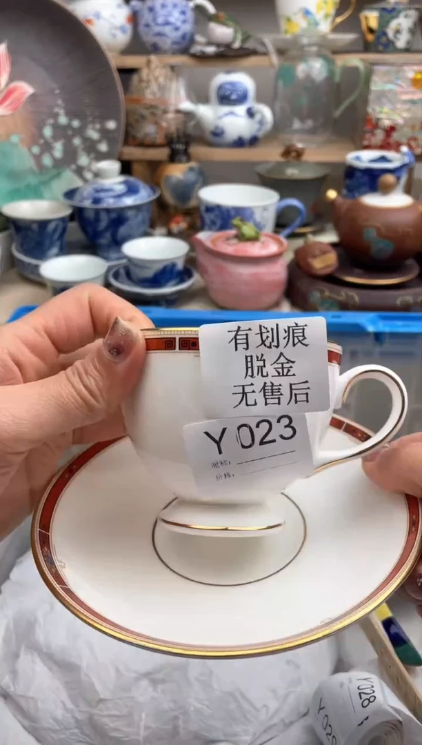 【闪购商品】瓷片023默认微瑕，看清尺寸品相再拍