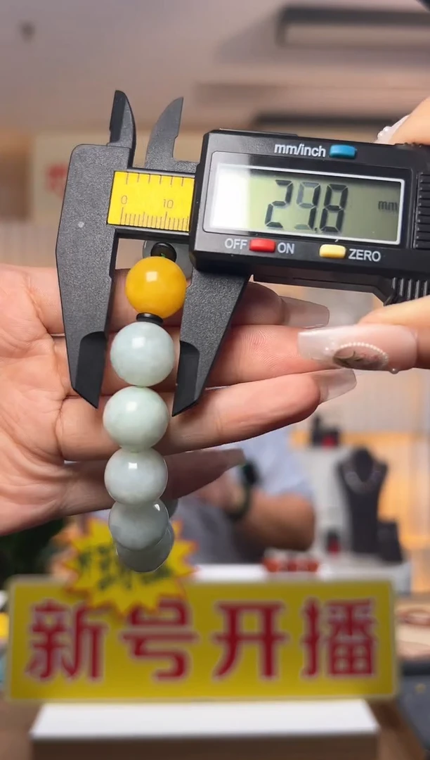 【闪购商品】翡翠手串未镶嵌天然缅甸A货翡翠圆珠手串