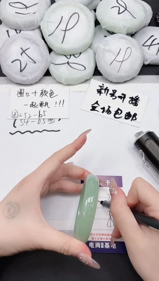 非金属无225--58