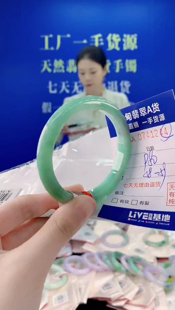 未镶嵌手镯翡翠44