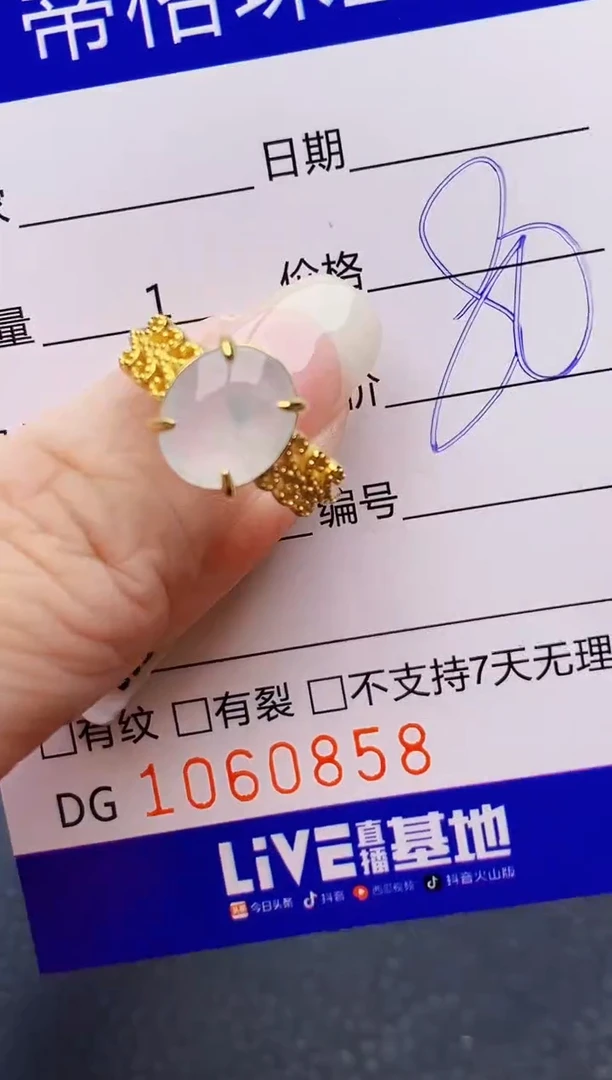 翡翠戒指银S925镶嵌0858