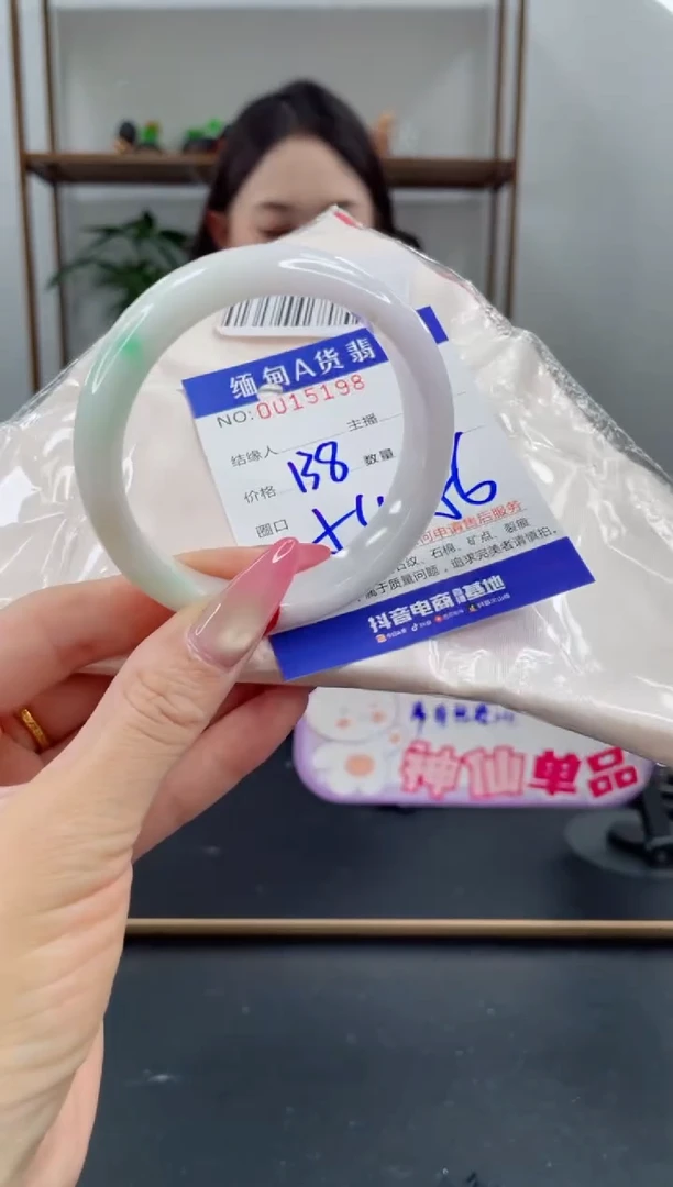 未镶嵌手镯翡翠138.00