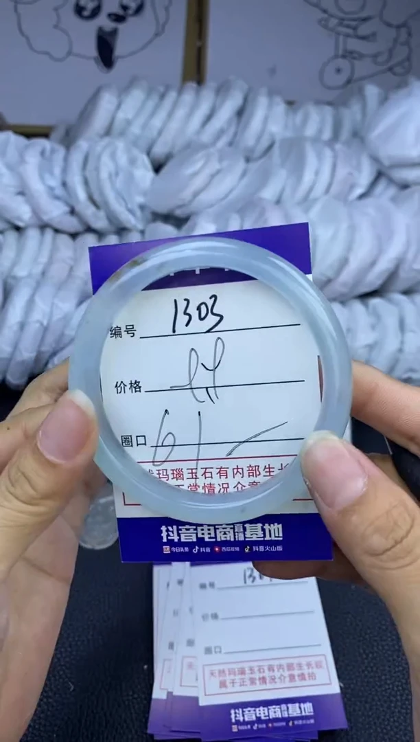 玛瑙/玉髓手镯未镶嵌1303