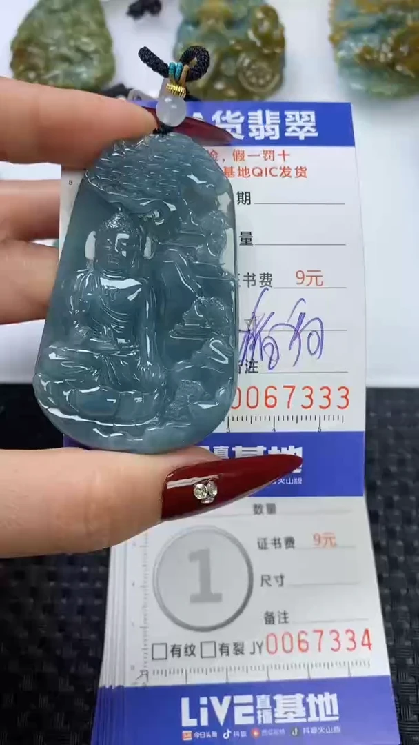 【闪购商品】翡翠颈饰未镶嵌111111111111111