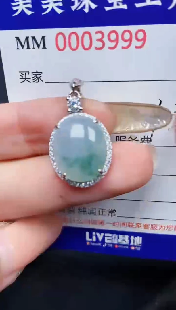 【闪购商品】翡翠颈饰银S925镶嵌3999