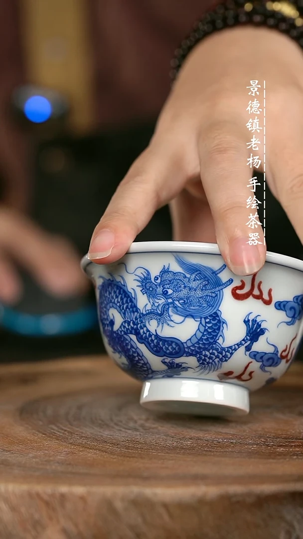 微瑕福利手绘高温现代瓷 气  点工龙大压100c
