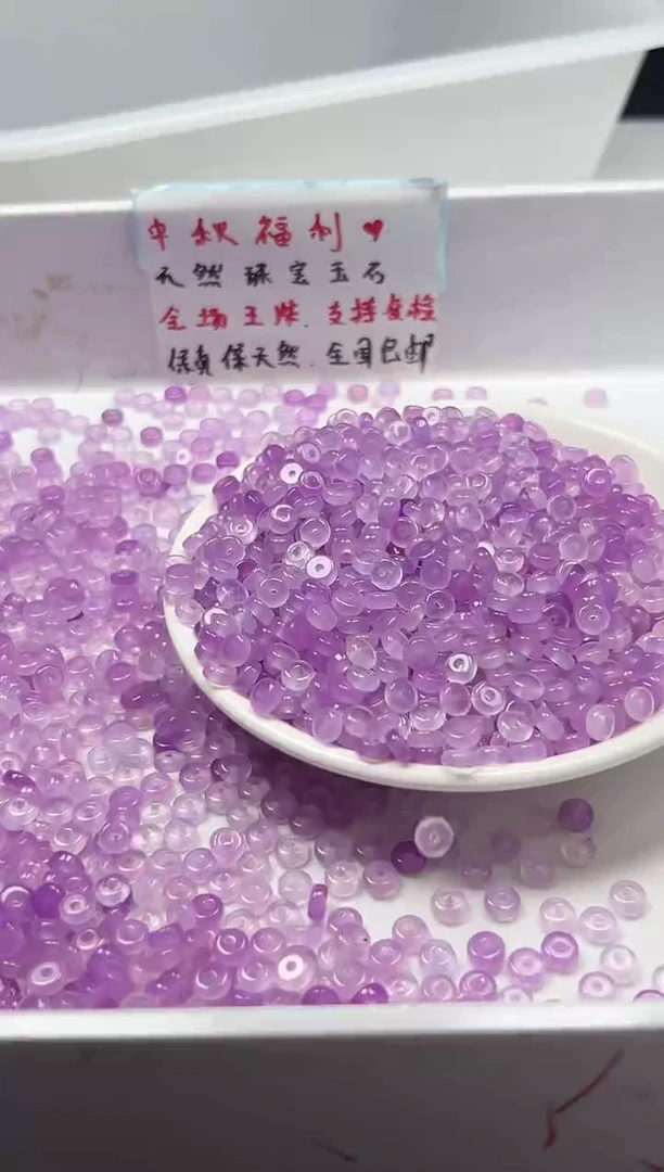 未镶嵌颈饰玛瑙/玉髓w1584冰紫罗兰算盘6*3mm*40颗
