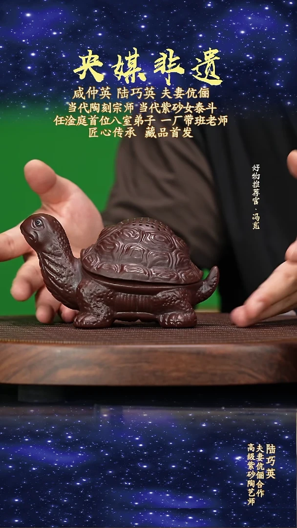 宜兴原矿高端紫砂
