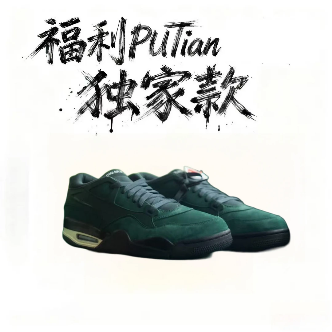 男室内地板低帮李小龙风格篮球鞋时尚休闲鞋球鞋军绿