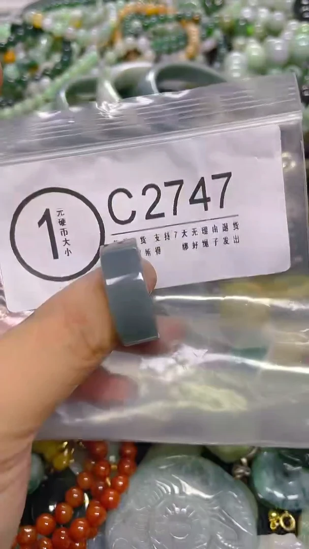 颈饰未镶嵌翡翠20.5MM/ C /翡翠A货，一件也是批发价